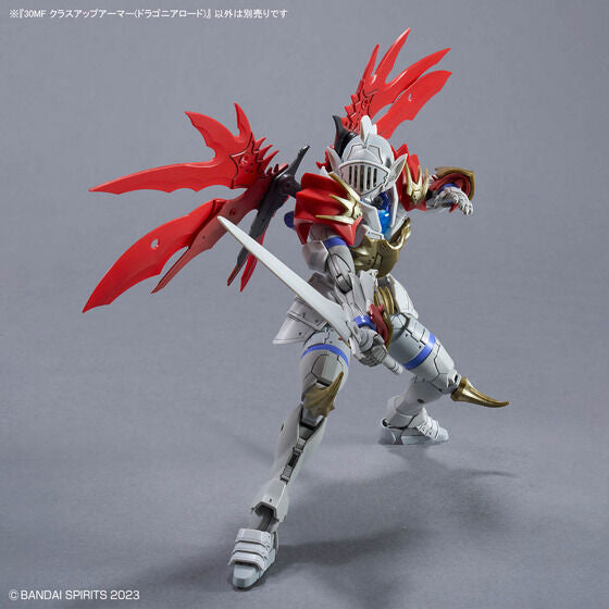 Bandai Hobby 30MF CLASS UP ARMOR (DRAGONIA LORD)(2025)