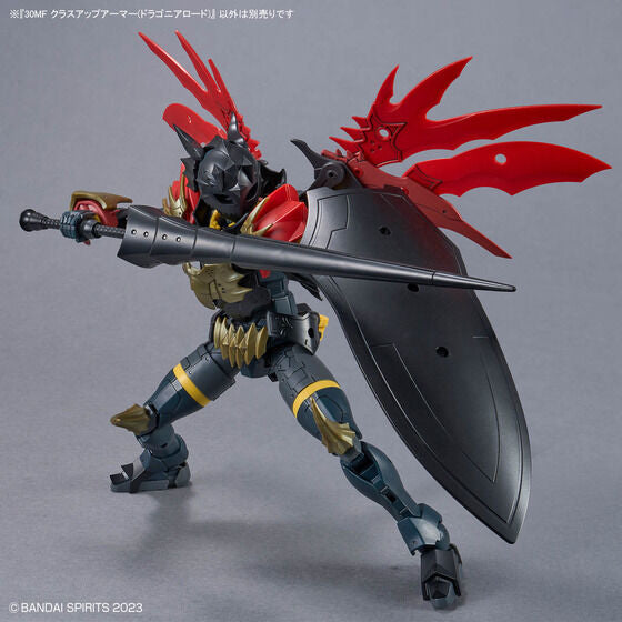 Bandai Hobby 30MF CLASS UP ARMOR (DRAGONIA LORD)(2025)