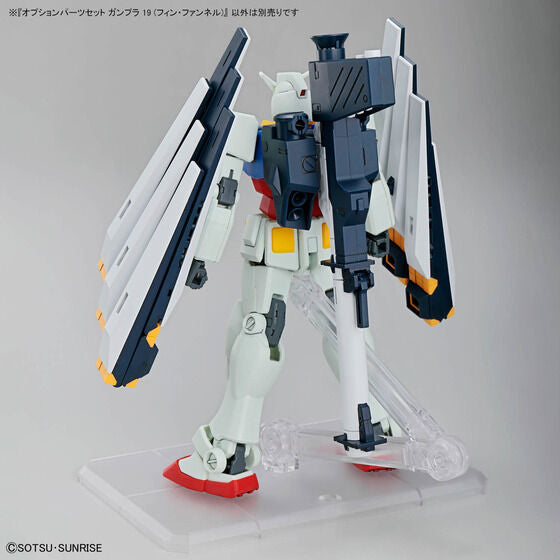 Bandai Hobby OPTION PARTS SET GUNPLA 19 (FIN FUNNEL)(2026)