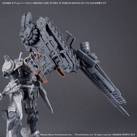 30MM OPTION PARTS SET ARMORED CORE Ⅵ FIRES OF RUBICON WEAPON SET 07(2026)