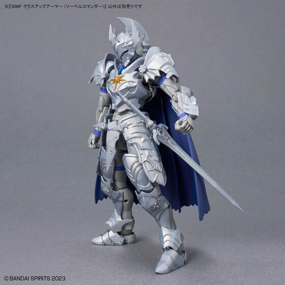 30MF CLASS UP ARMOR (LIBER COMMANDER)(2026)