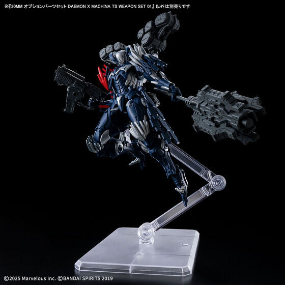 30MM OPTION PARTS SET DAEMON X MACHINA TS WEAPON SET 01
