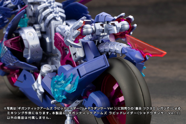 (Pre-Order CLOSED) ETA Q3 2025 - GIGANTIC ARMS RAPID RAIDER - SHADOW DANCER Ver.