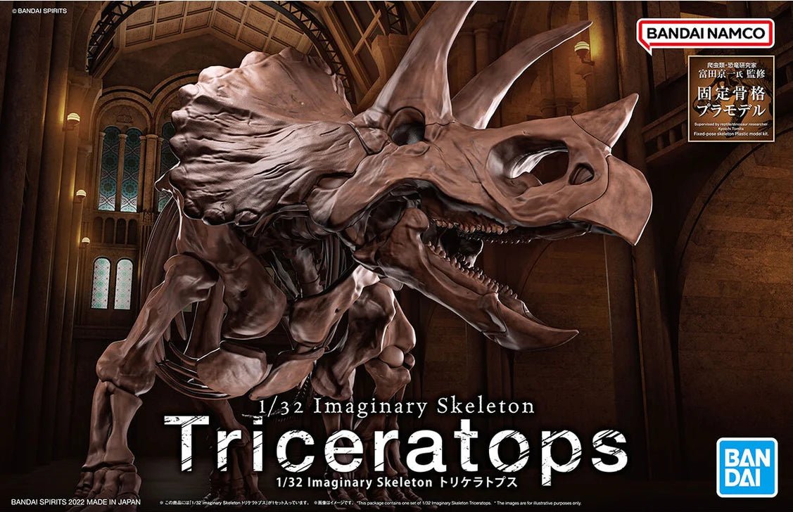 1/32 Imaginary Skeleton Triceratops - Gundam Extra - Your BEST Gunpla Supplier
