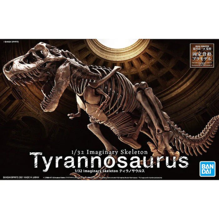 1/32 Imaginary Skeleton Tyrannosaurus - Gundam Extra - Your BEST Gunpla Supplier