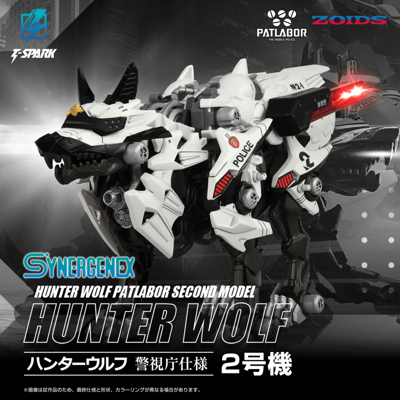 (Pre-Order CLOSED) ETA Q2 2026 - ZOIDS TAKARA TOMY HUNTER WOLF PATLABOR Second Model