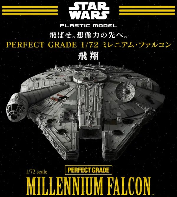 1/72 PG Millennium Falcon (2017) - Gundam Extra - Your BEST Gunpla Supplier