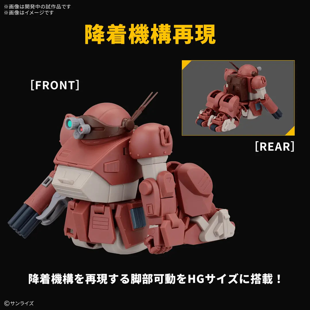 (Pre-Order) ETA July-Aug 2026 HG BRUTISHDOG