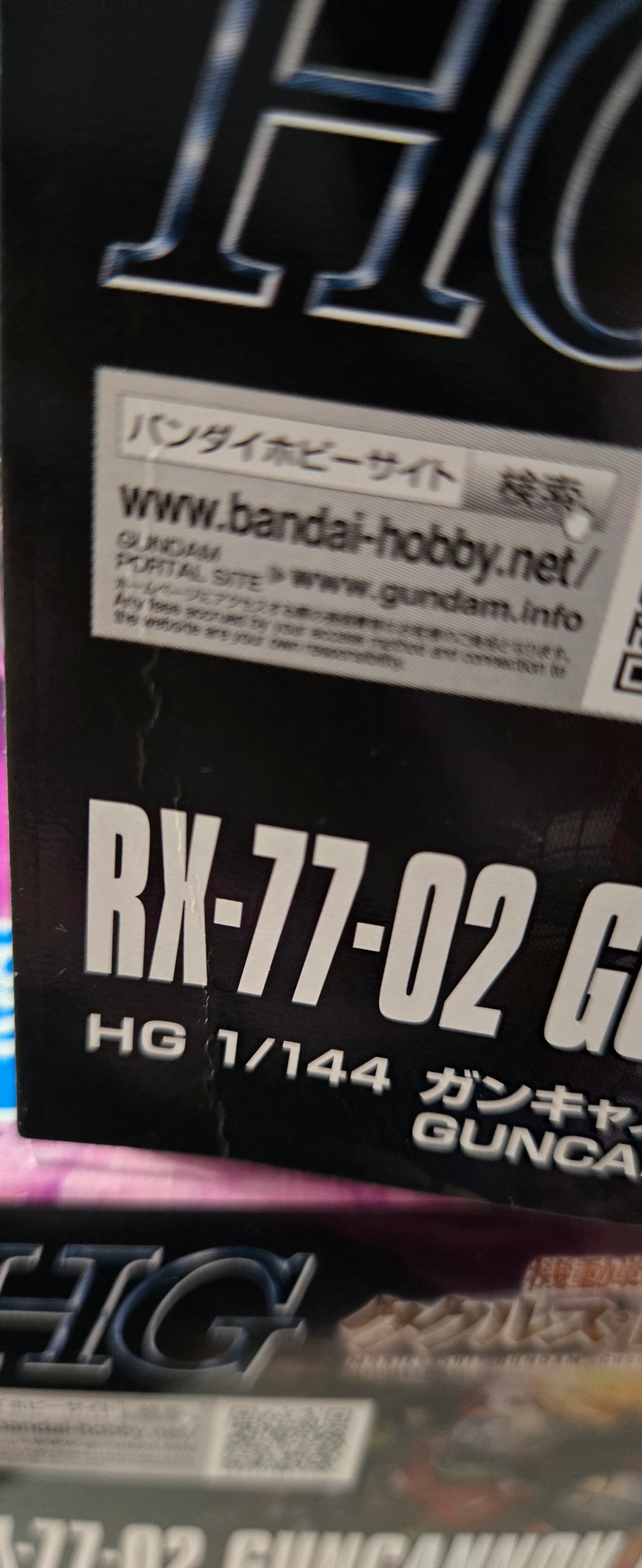 Bandai Hobby HG GUNCANNON (CUCURUZ DOAN’S ISLAND Ver.) (2023) 1/144
