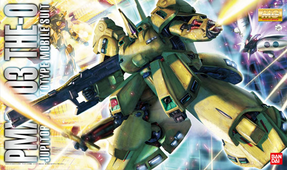 Bandai Hobby MG 1/100 THE O(2010) (Damaged Box)