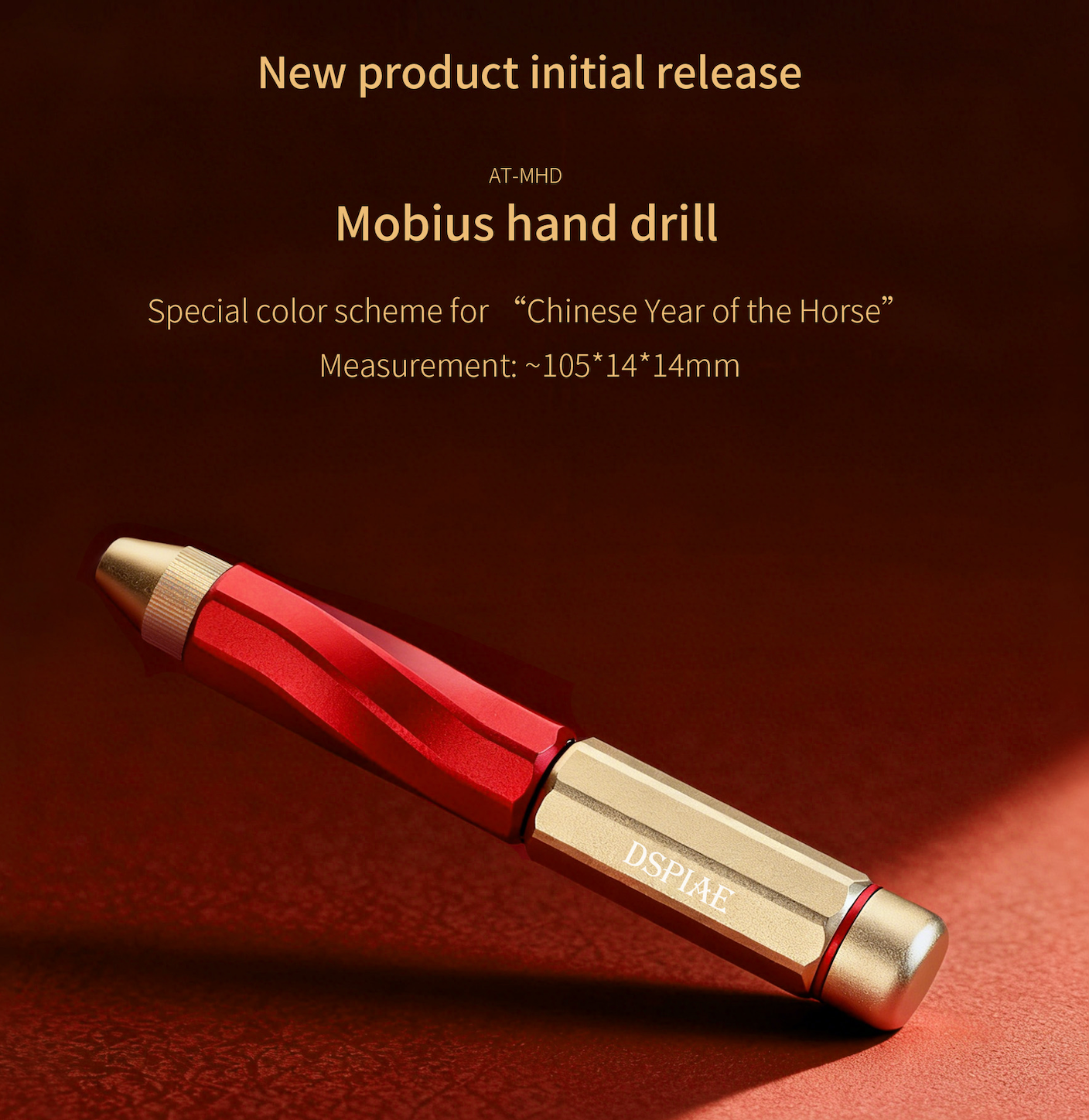 DSPIAE New product initial release- Year of the Horse Tool set