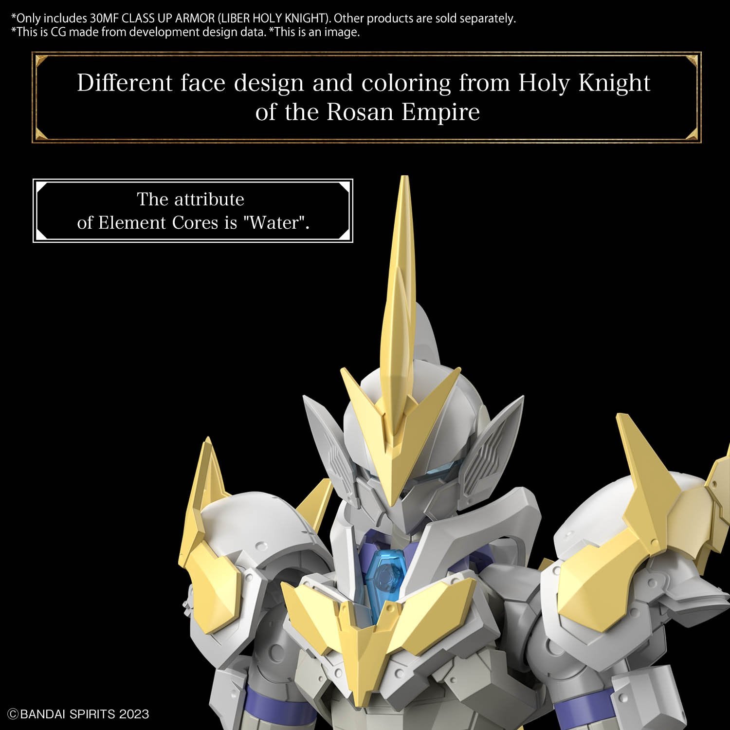 30MF CLASS UP ARMOR (LIBER HOLY KNIGHT) - Gundam Extra - Your BEST Gunpla Supplier