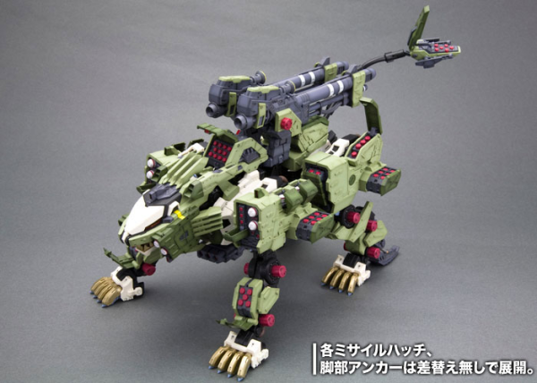 ZOIDS - RZ-041 LIGER ZERO PANZER Marking Plus Ver.