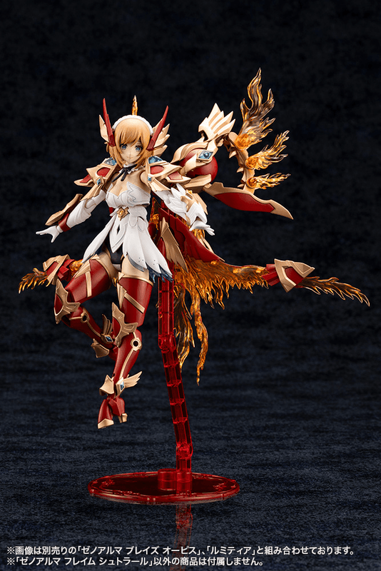 (Pre-Order) ETA Q1 2026 - KOTOBUKIYA XenoAlma Flame Straile
