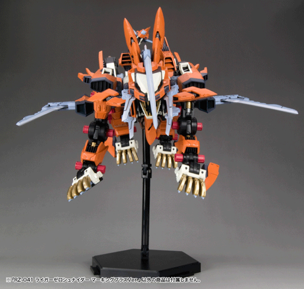 ZOIDS - RZ-041 LIGER ZERO SCHNEIDER Marking Plus Ver.