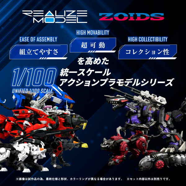 (Pre-Order CLOSED) ETA Q4 2025 - ZOIDS - RMZ-008 Command Wolf Irvine Special