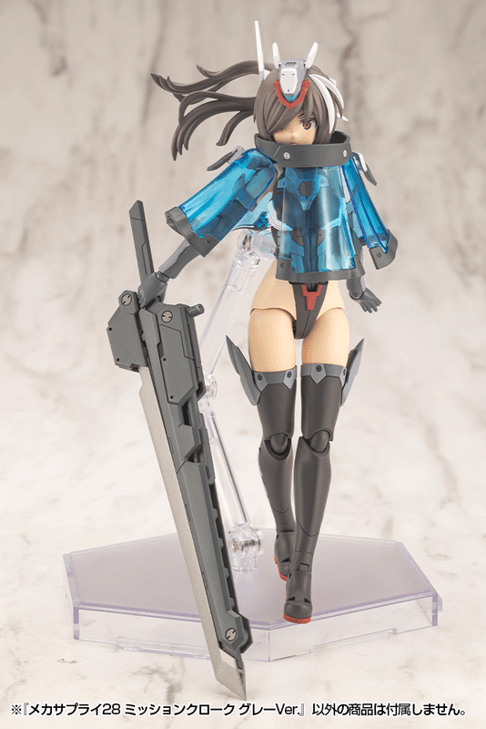 (Pre-Order CLOSED) ETA Q1 2026 - KOTOBUKIYA MECHA SUPPLY28 MISSION CLOAK GRAY Ver.