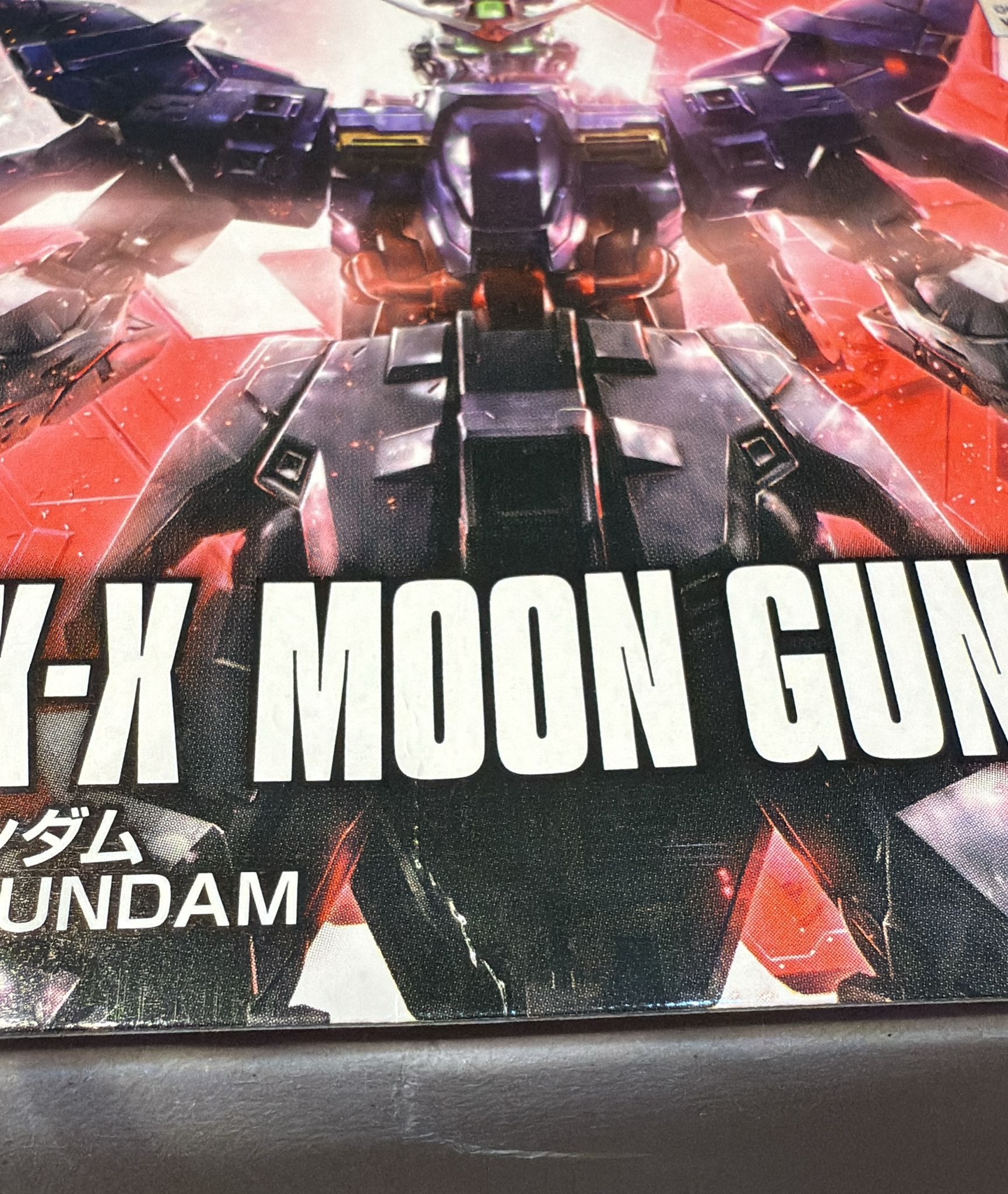 HGUC