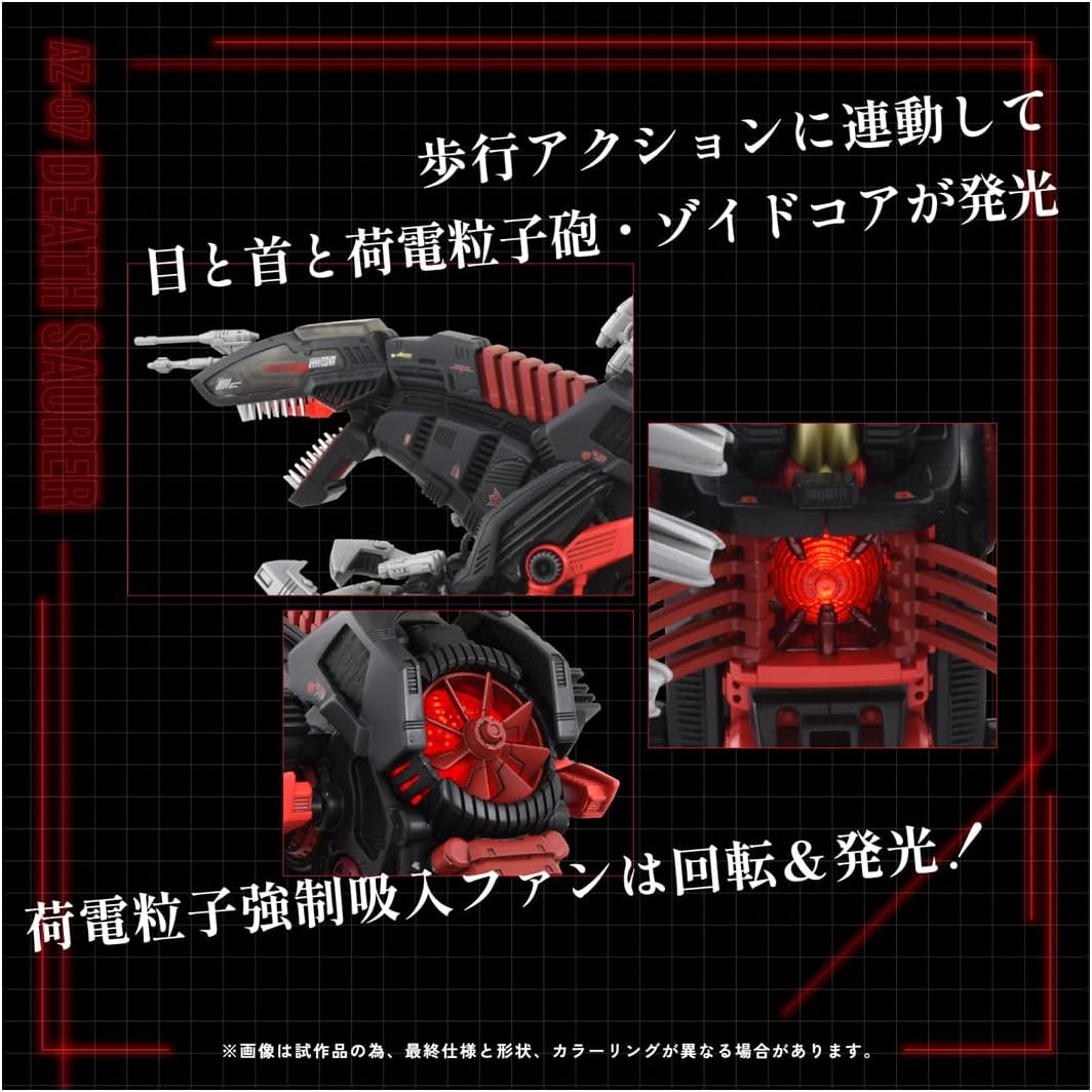 TAKARA TOMY AZ-07 Death Saurer