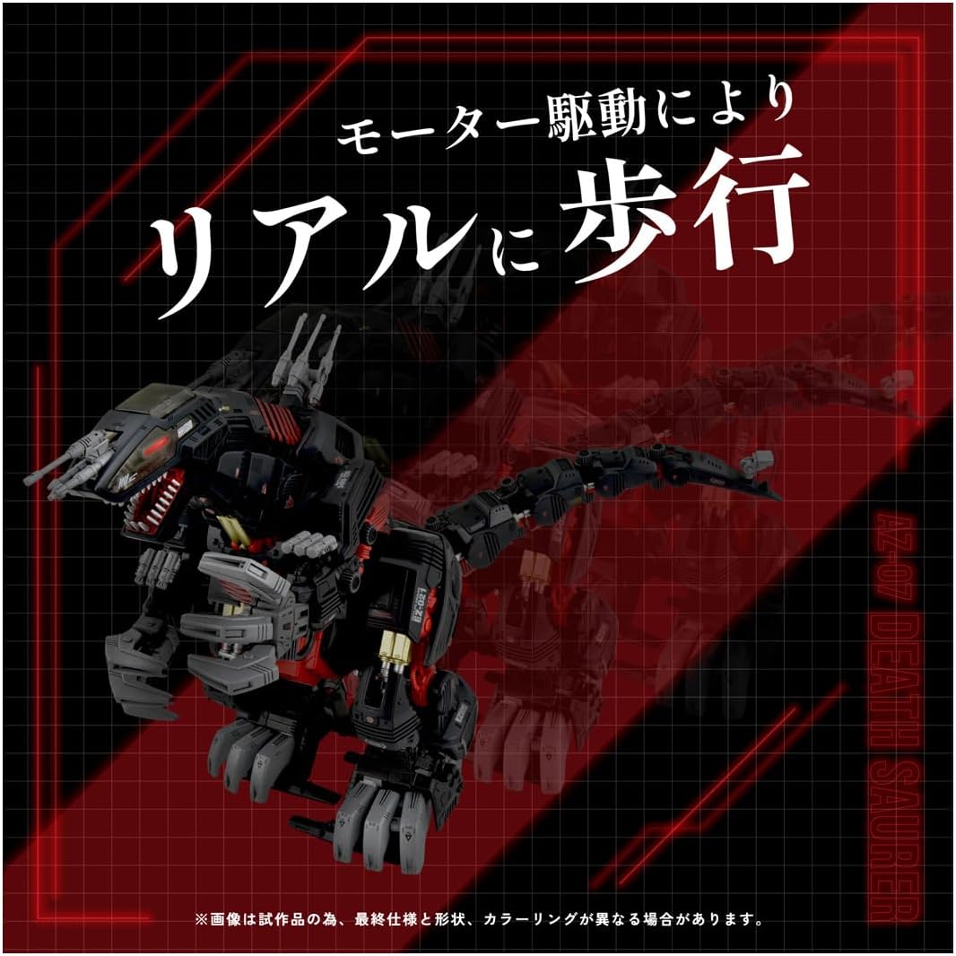 TAKARA TOMY AZ-07 Death Saurer