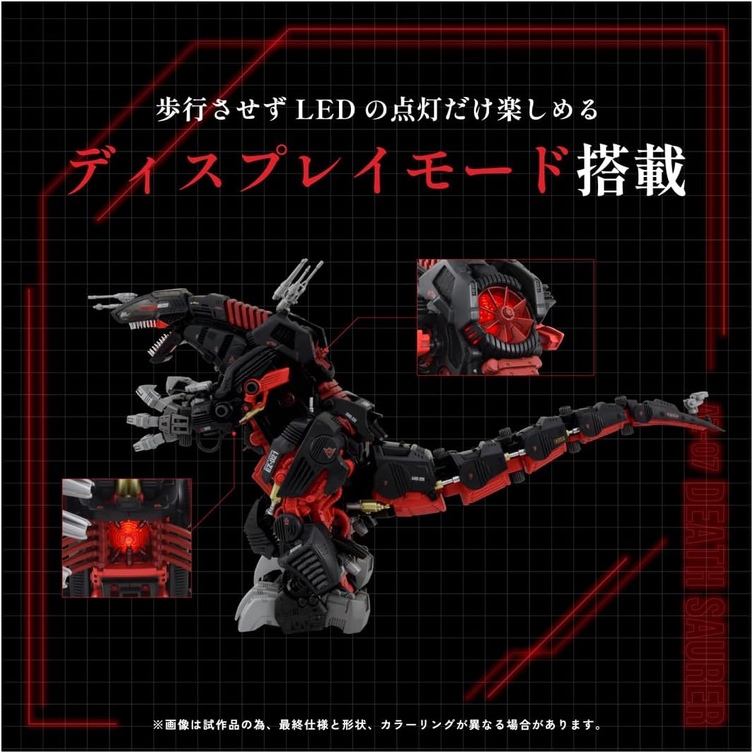 TAKARA TOMY AZ-07 Death Saurer