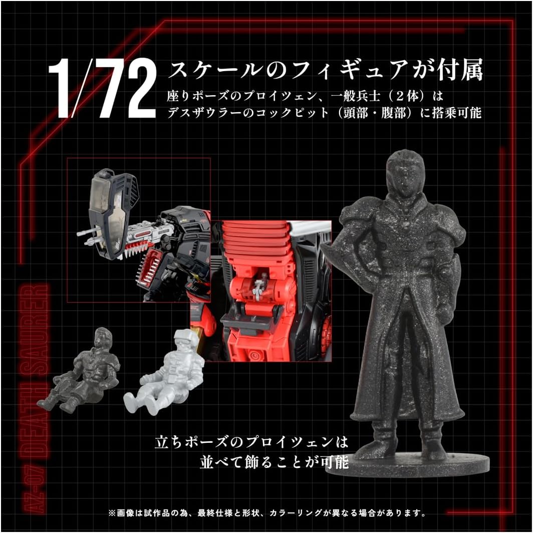 TAKARA TOMY AZ-07 Death Saurer