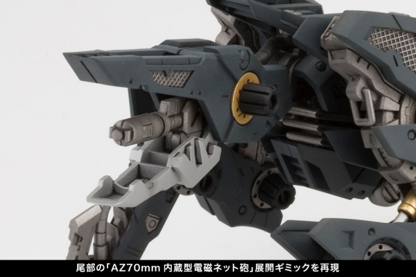 (Pre-Order CLOSED) ETA Q1 2026 - ZOIDS - KOTOBUKIYA RZ-046 SHADOW FOX MARKING PLUS Ver.