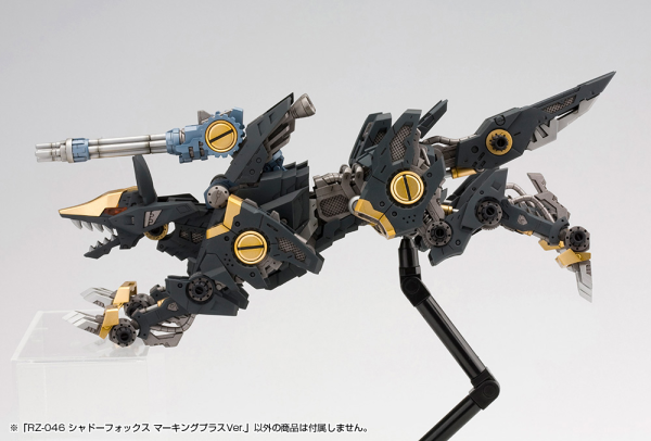 (Pre-Order CLOSED) ETA Q1 2026 - ZOIDS - KOTOBUKIYA RZ-046 SHADOW FOX MARKING PLUS Ver.