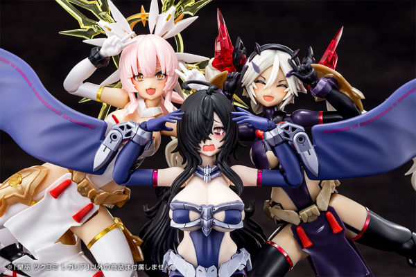 (Pre-Order CLOSED) ETA Q3 2025 - Megami Device - AUV TSUKUYOMI REGALIA