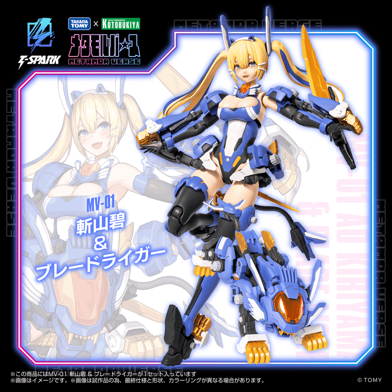 (Pre-Order CLOSED) ETA Q2 2026 - ZOIDS - KOTOBUKIYA MV-01 Ao Kiriyama & Blade Liger