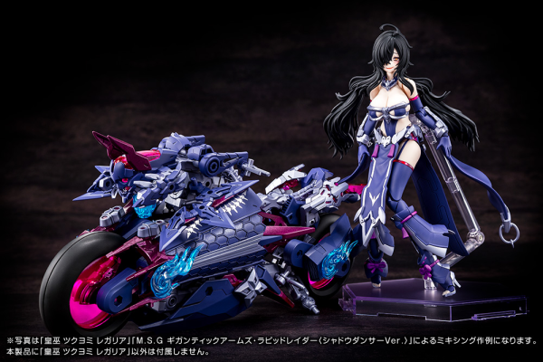 (Pre-Order CLOSED) ETA Q3 2025 - Megami Device - AUV TSUKUYOMI REGALIA