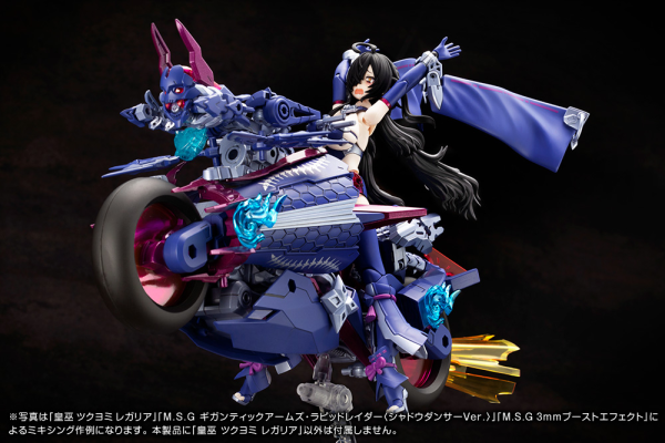 (Pre-Order CLOSED) ETA Q3 2025 - Megami Device - AUV TSUKUYOMI REGALIA