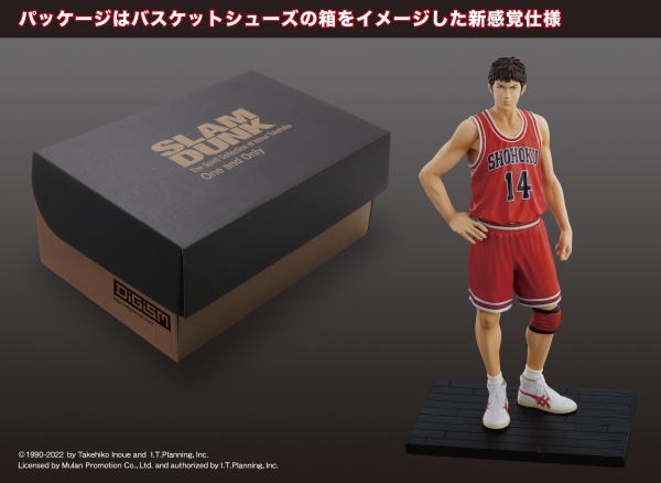 M.I.C. One and Only『SLAM DUNK』Set of 5