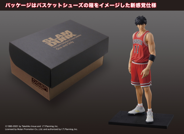 M.I.C. One and Only『SLAM DUNK』Set of 5
