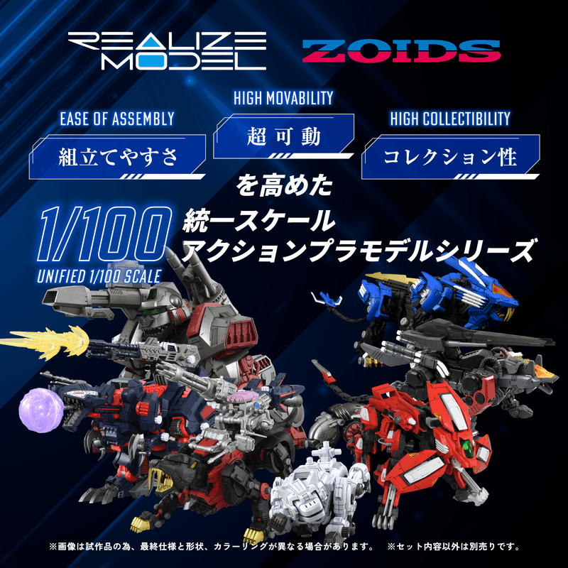(Pre-Order CLOSED) ETA Q2 2026 - ZOIDS - KOTOBUKIYA RMZ-012 Hell Cat Tirol