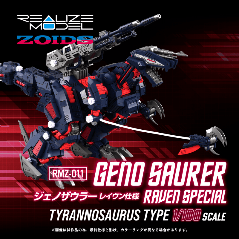(Pre-Order CLOSED) ETA Q2 2026 - ZOIDS - KOTOBUKIYA RMZ-011 Geno Saurer Raven Special