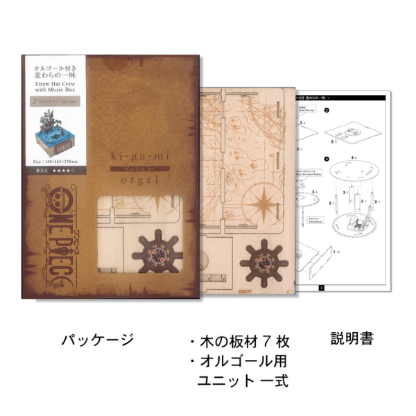 ki-gu-mi ONE PIECE Straw Hat Crew with Music Box