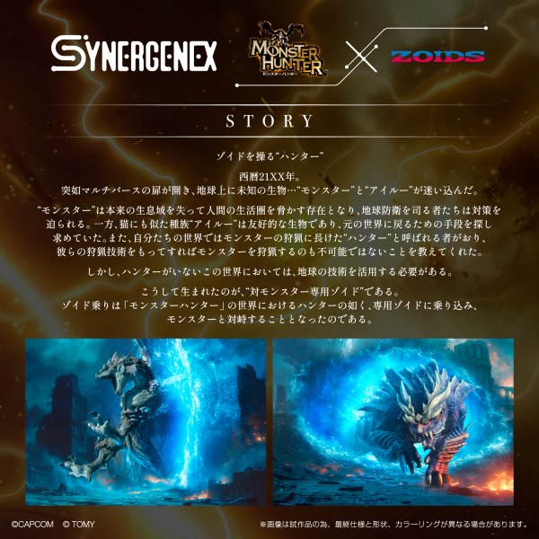 (Pre-Order CLOSED) ETA Q4 2025 - ZOIDS - Monster Hunter X Zoids Knuckle Kong Rajang