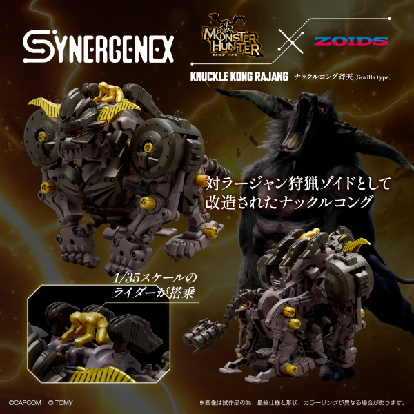 (Pre-Order CLOSED) ETA Q4 2025 - ZOIDS - Monster Hunter X Zoids Knuckle Kong Rajang