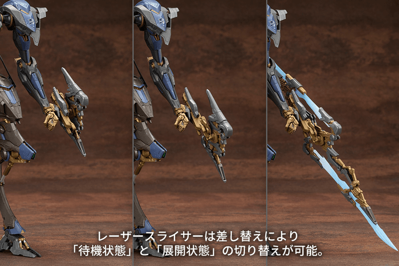 (Pre-Order) ETA Q1 2026 - KOTOBUKIYA ARMORED CORE SCHNEIDER NACHTREIHER/40E STEEL HAZE