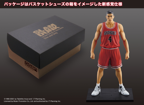 M.I.C. One and Only『SLAM DUNK』Set of 5