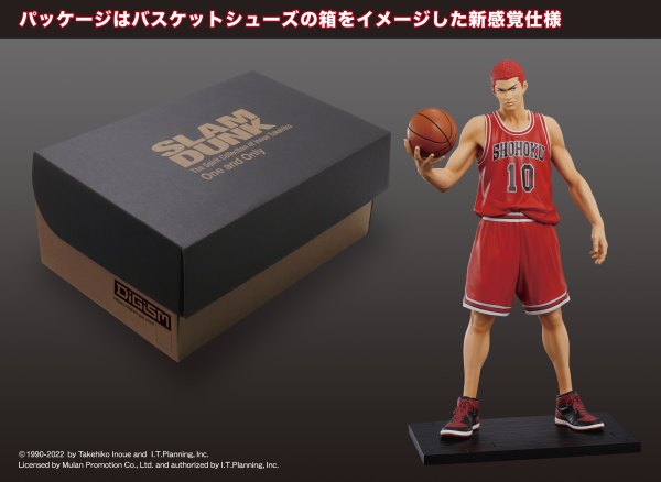 M.I.C. One and Only『SLAM DUNK』Set of 5