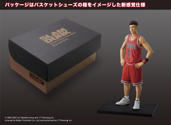 M.I.C. One and Only『SLAM DUNK』Set of 5