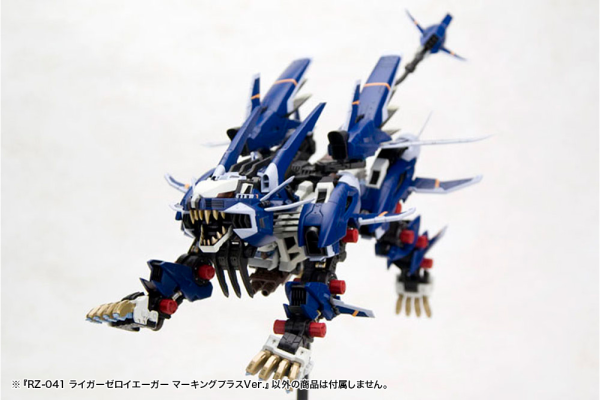 ZOIDS - RZ-041 LIGER ZERO JAGER Marking Plus Ver.