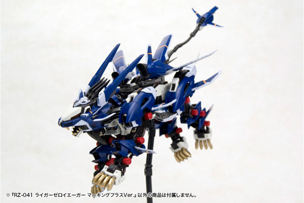 ZOIDS - RZ-041 LIGER ZERO JAGER Marking Plus Ver.