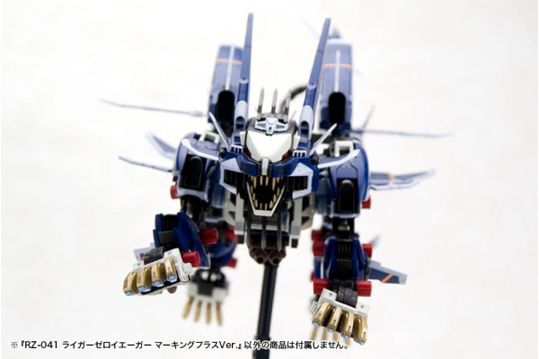 ZOIDS - RZ-041 LIGER ZERO JAGER Marking Plus Ver.