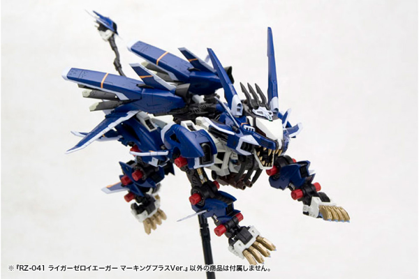 ZOIDS - RZ-041 LIGER ZERO JAGER Marking Plus Ver.