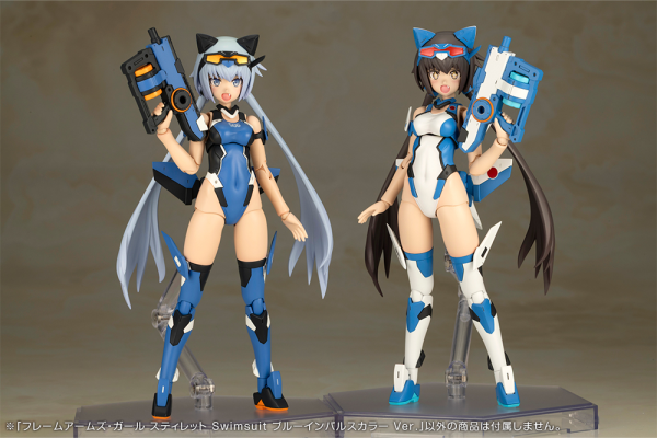 (Pre-Order CLOSED) ETA Q1 2026 - KOTOBUKIYA FRAME ARMS GIRL STYLET Swimsuit BLUE IMPULSE COLOR Ver.