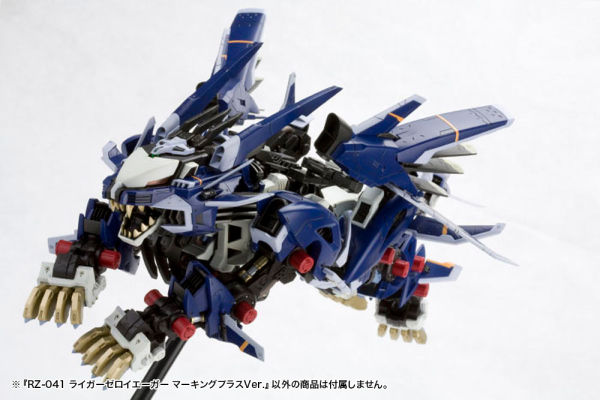 ZOIDS - RZ-041 LIGER ZERO JAGER Marking Plus Ver.