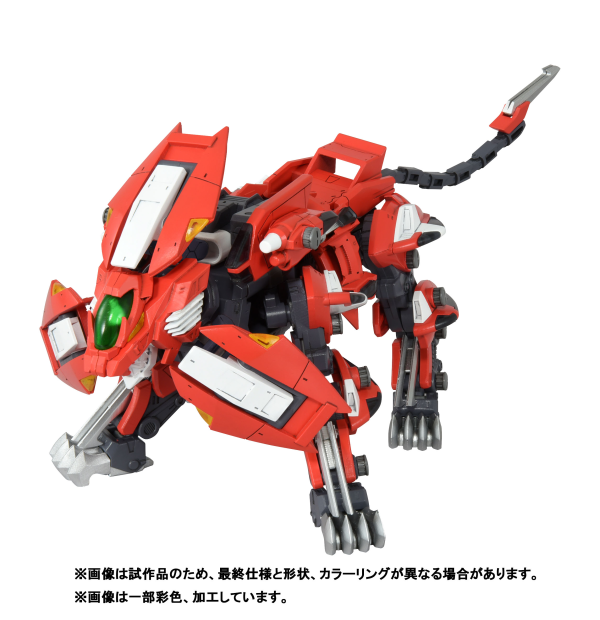 (Pre-Order CLOSED) ETA Q4 2025 - RMZ-007 Trinity Liger